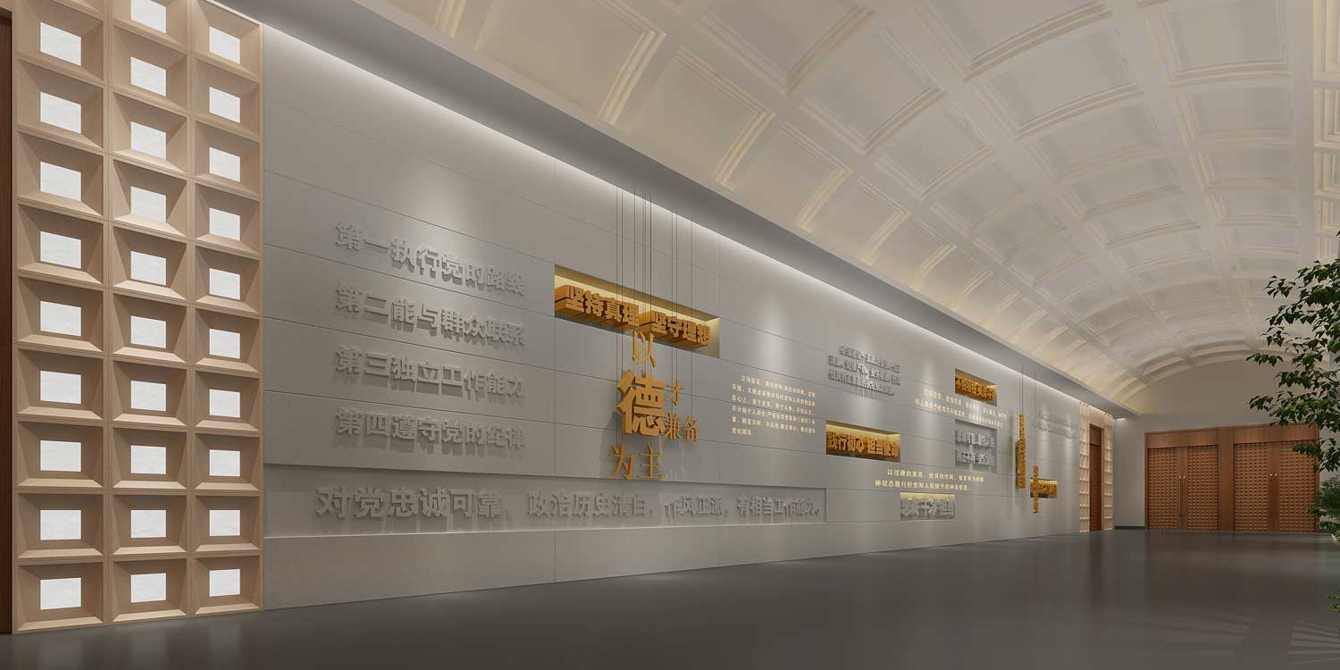 红色历史展厅