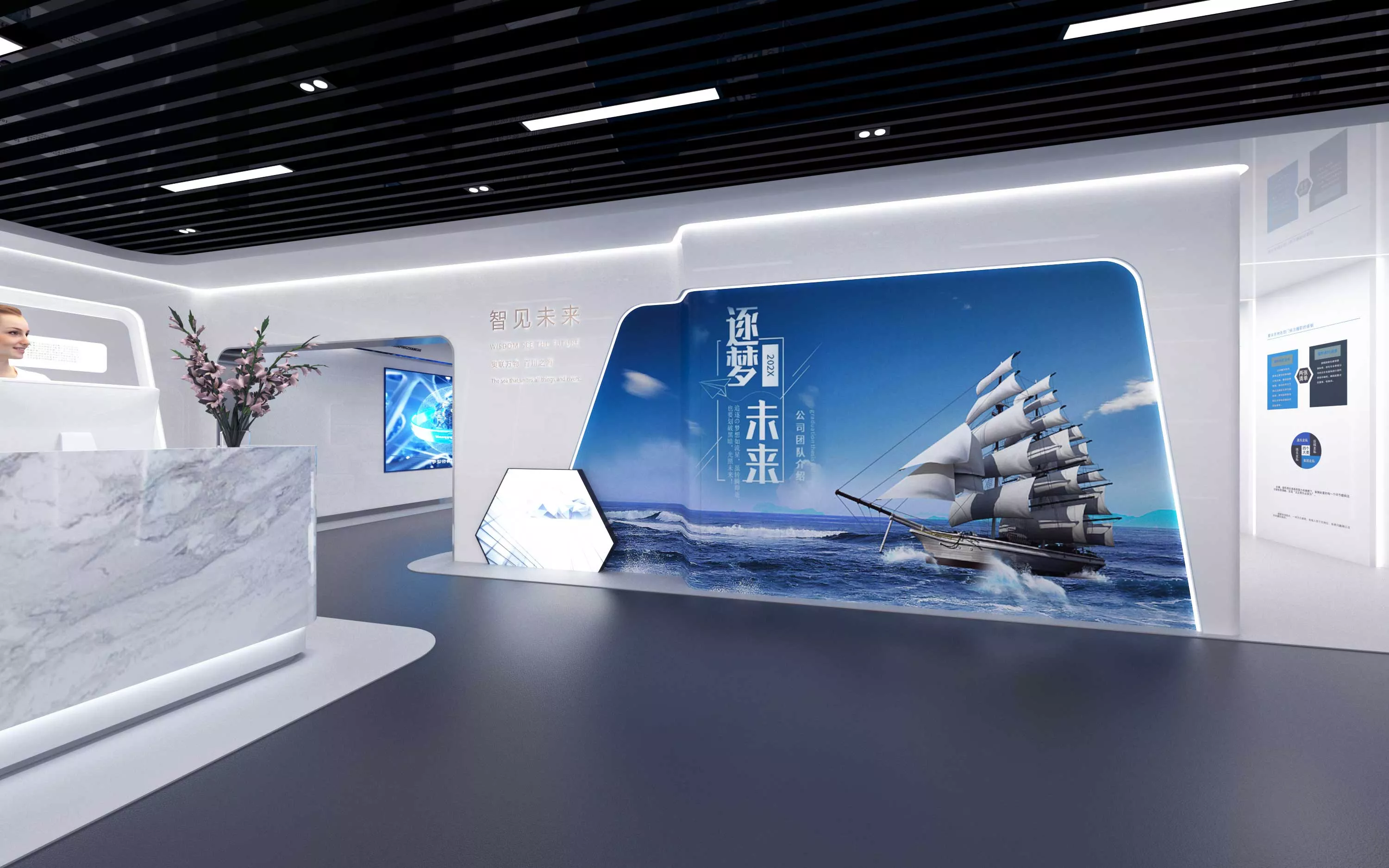 浙江菲尔特企业展厅