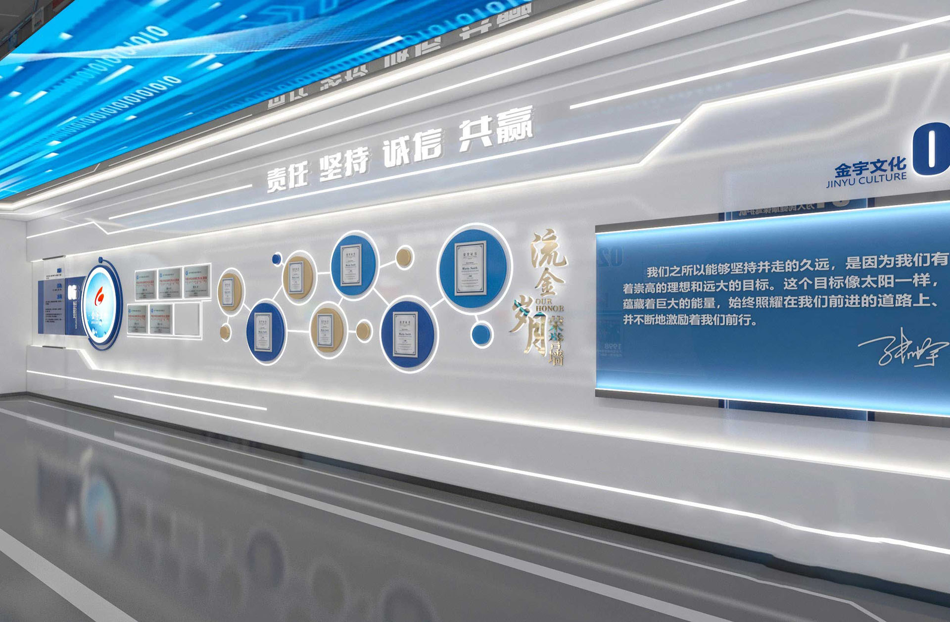 生物企业展厅全案设计