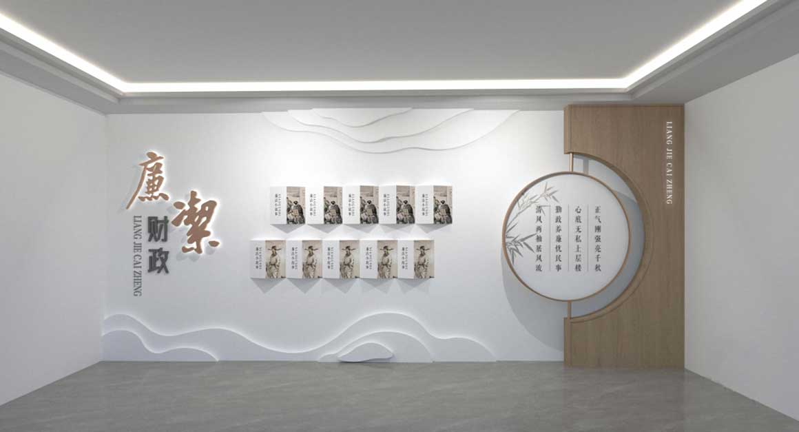 财政主题文化展厅全案设计