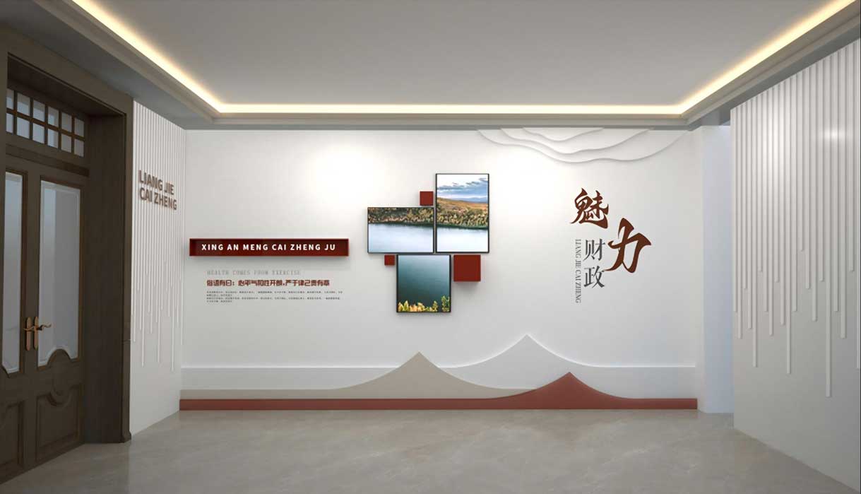 财政主题文化展厅全案设计