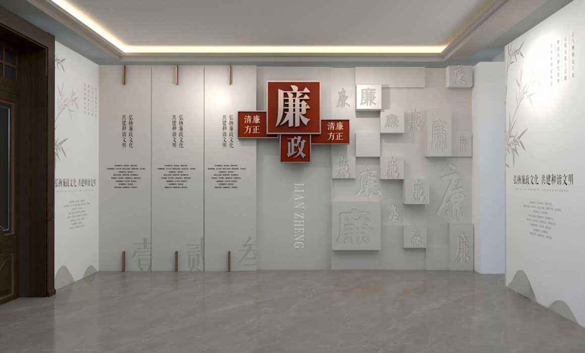 财政主题文化展厅全案设计